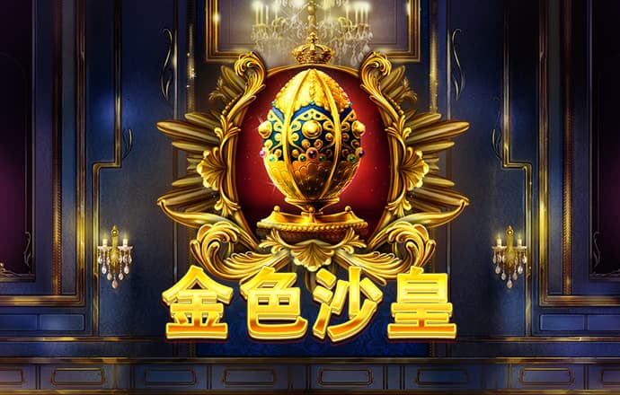 767体育彩票官网